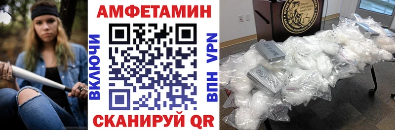 Amphetamine 98%  OMG как войти  Мезень 