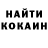 Альфа ПВП Crystall Zhan Ivan
