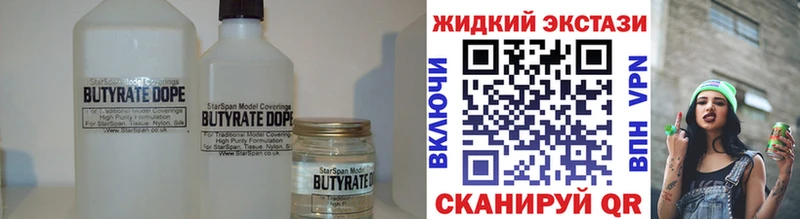 наркошоп  Мезень  дарк нет как зайти  Бутират 1.4BDO 