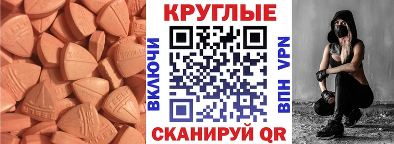 Ecstasy MDMA  купить   Мезень 