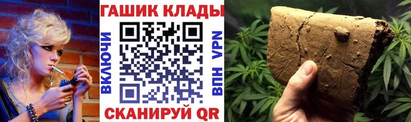 ГАШИШ гарик  Мезень 