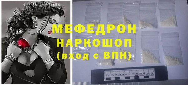 соль ск Арсеньев