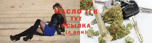кокаин Аркадак