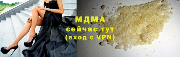кокаин Аркадак