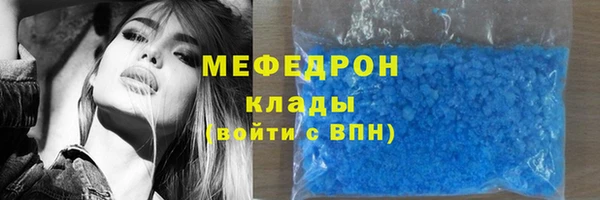 соль ск Арсеньев
