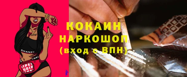 кокаин Аркадак