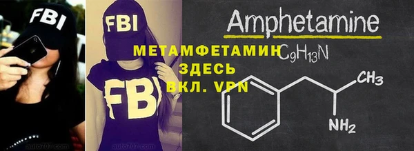 мефедрон VHQ Армянск