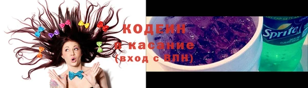 мефедрон VHQ Армянск