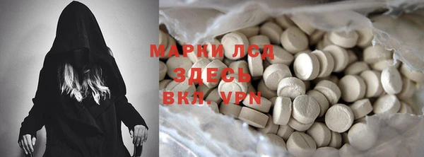 мефедрон VHQ Армянск