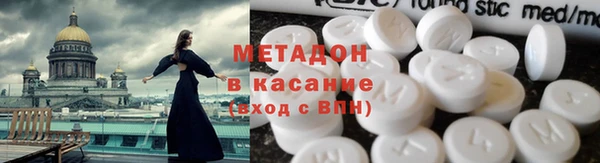 мефедрон VHQ Армянск