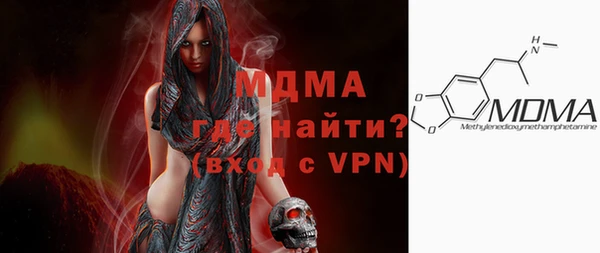мефедрон VHQ Армянск