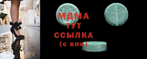 соль ск Арсеньев