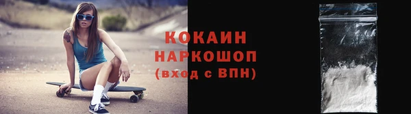 кокаин Аркадак