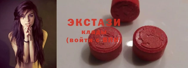мефедрон VHQ Армянск