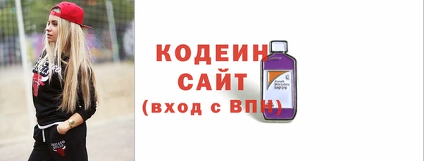 мефедрон VHQ Армянск