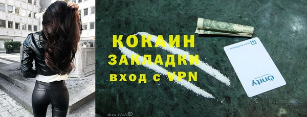 мефедрон VHQ Армянск