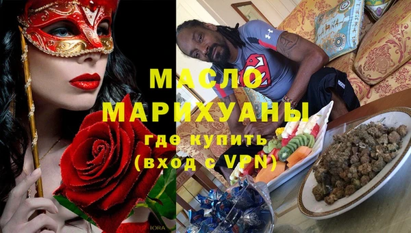 соль ск Арсеньев