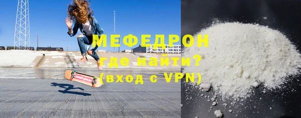 мефедрон VHQ Армянск