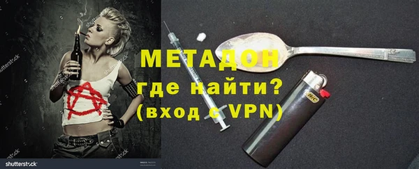 мефедрон VHQ Армянск