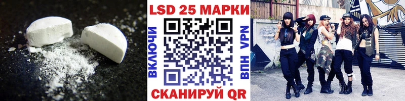 LSD-25 экстази кислота  купить закладку  мега как войти  Мезень 
