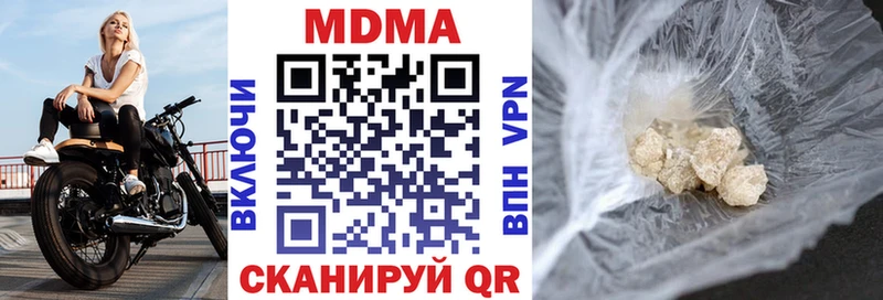 MDMA молли  где купить наркоту  Мезень 