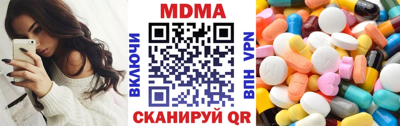 МДМА crystal Мезень