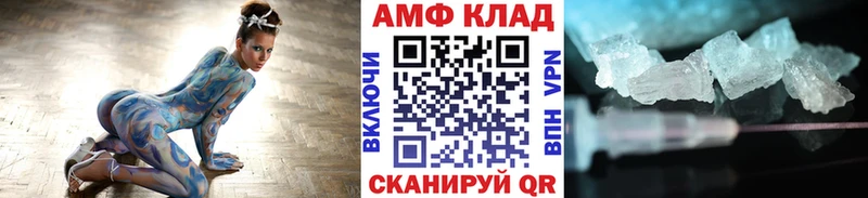 МЕТАМФЕТАМИН Декстрометамфетамин 99.9%  Мезень 