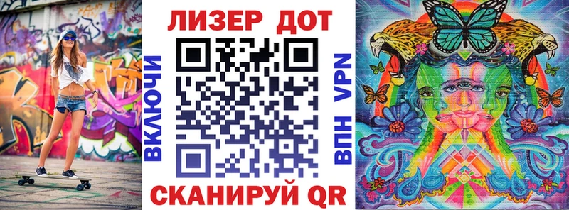 купить mega ссылка Марки NBOMe 1,8мг Мезень