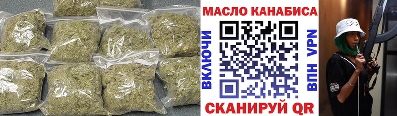 Дистиллят ТГК гашишное масло  Мезень 
